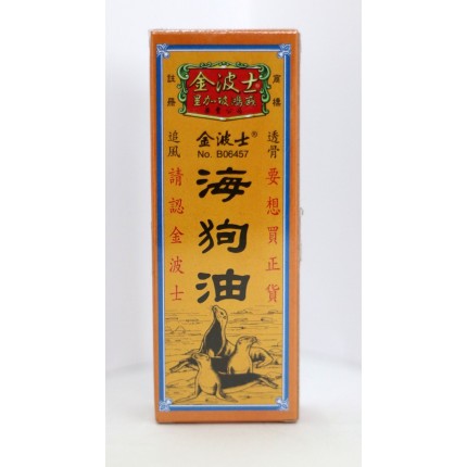 金波士星加坡鴻威海狗油 28ml